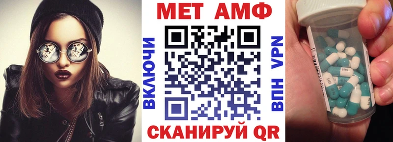 АМФЕТАМИН Розовый  Сорочинск 