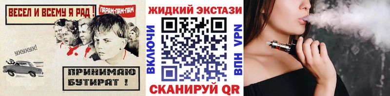 как найти наркотики  Сорочинск  БУТИРАТ BDO 