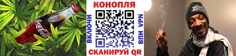 Печенье с ТГК марихуана  Сорочинск 