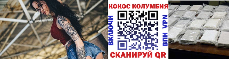 Кокаин Эквадор  продажа наркотиков  Сорочинск 