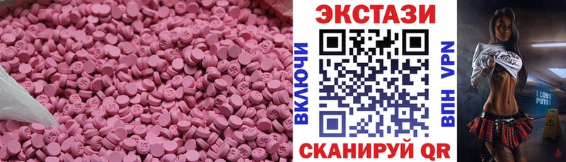 ОМГ ОМГ зеркало shop клад Экстази Дубай даркнет сайт Сорочинск