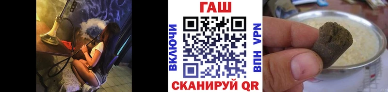 наркотики mega зеркало ГАШ Изолятор Сорочинск