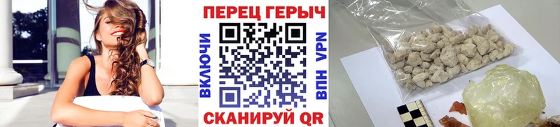 mega сайт Сорочинск Героин гречка