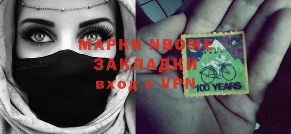 стафф Алексеевка