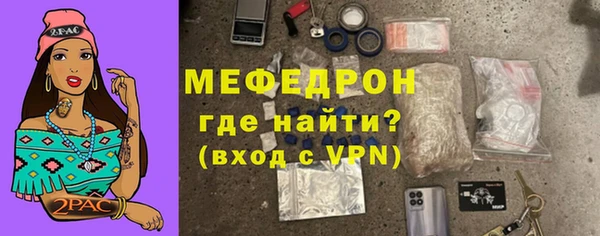 прущий лед Нязепетровск