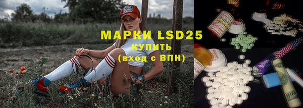 стафф Алексеевка