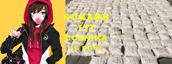 прущие крисы Абдулино