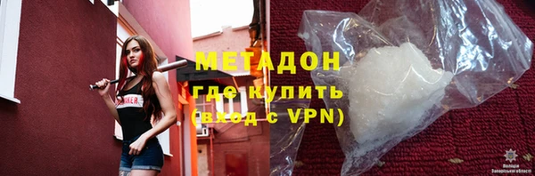 стафф Алексеевка