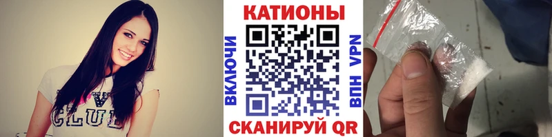 МЯУ-МЯУ VHQ  Сорочинск 