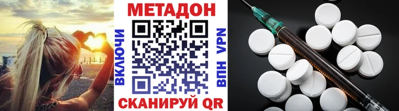 цена   Сорочинск  МЕТАДОН белоснежный 