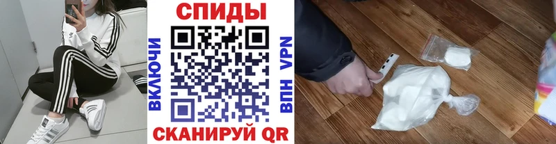 Метамфетамин Декстрометамфетамин 99.9%  ОМГ ОМГ ONION  Сорочинск 